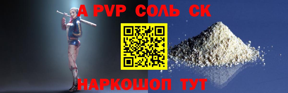 ГАШ Туапсе
