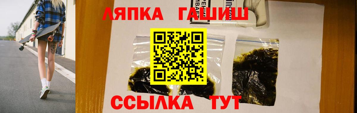 Гашиш Premium Туапсе