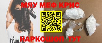 эйфоретик Первоуральск
