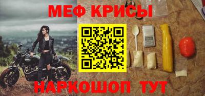 МДМА Партизанск