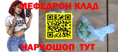 МДМА Партизанск