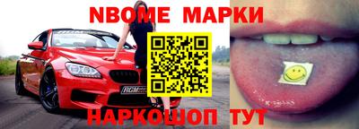 МДМА Партизанск