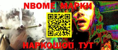 МДМА Партизанск