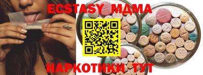 эйфоретик Первоуральск