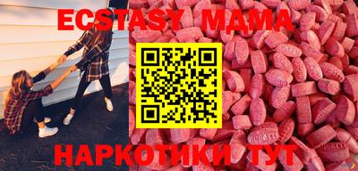 МДМА Партизанск