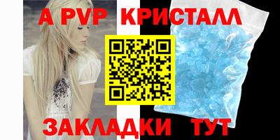 а пвп мука Пенза