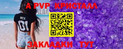 эйфоретик Первоуральск