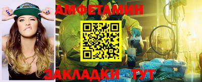 МДМА Партизанск