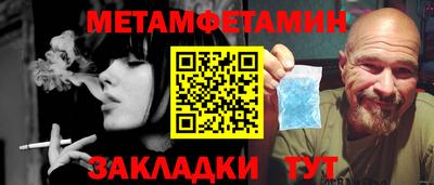 эйфоретик Первоуральск