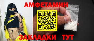 МДМА Партизанск