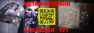 МДМА Партизанск