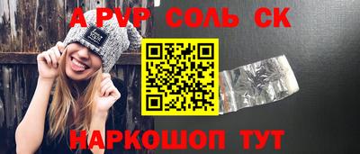 эйфоретик Первоуральск