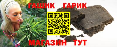 МДМА Партизанск