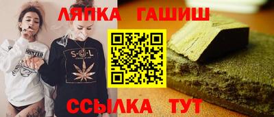 МДМА Партизанск