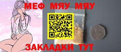 эйфоретик Первоуральск
