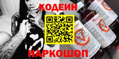 эйфоретик Первоуральск