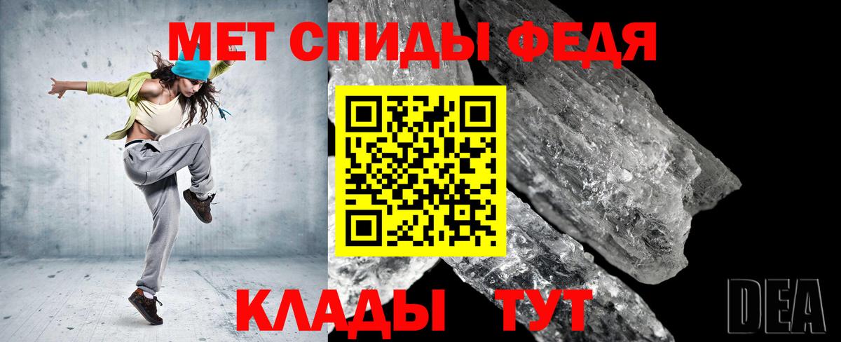 МЕТАМФЕТАМИН Декстрометамфетамин 99.9%  МЕТАМФЕТАМИН Декстрометамфетамин 99.9%  Метамфетамин  Туапсе  Вход с VPN 