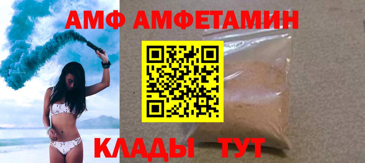 МЕТАМФЕТАМИН кристалл Туапсе