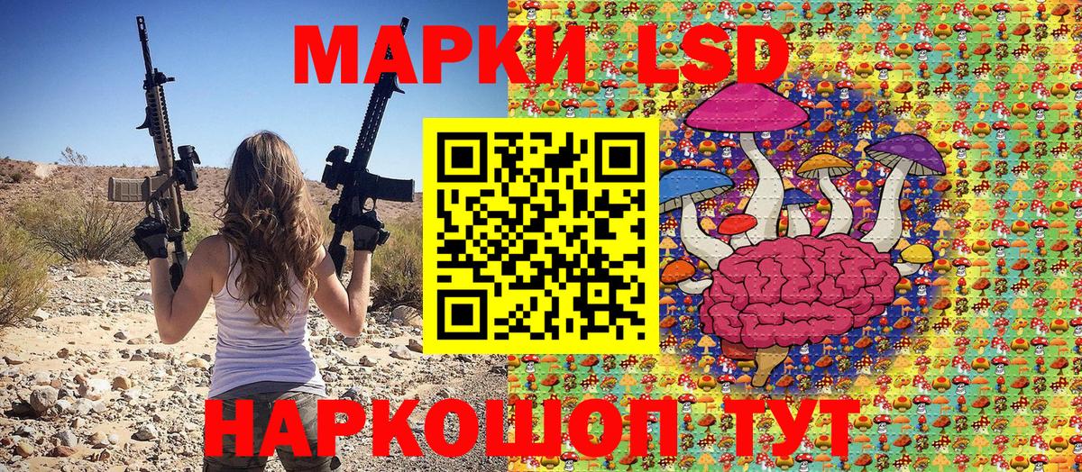 Марки N-bome 1,5мг  Вход с VPN  Туапсе 