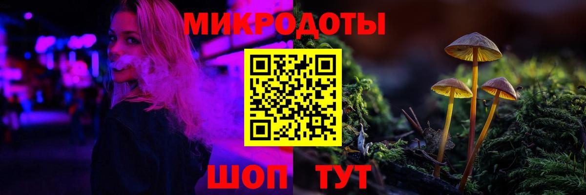 ГАШ  Каннабис  Туапсе  COCAIN  Вход с VPN  ГАШИШ  Меф кристаллы  Лсд 25 